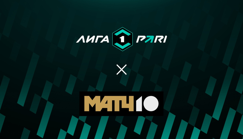 Челябинск — Чайка